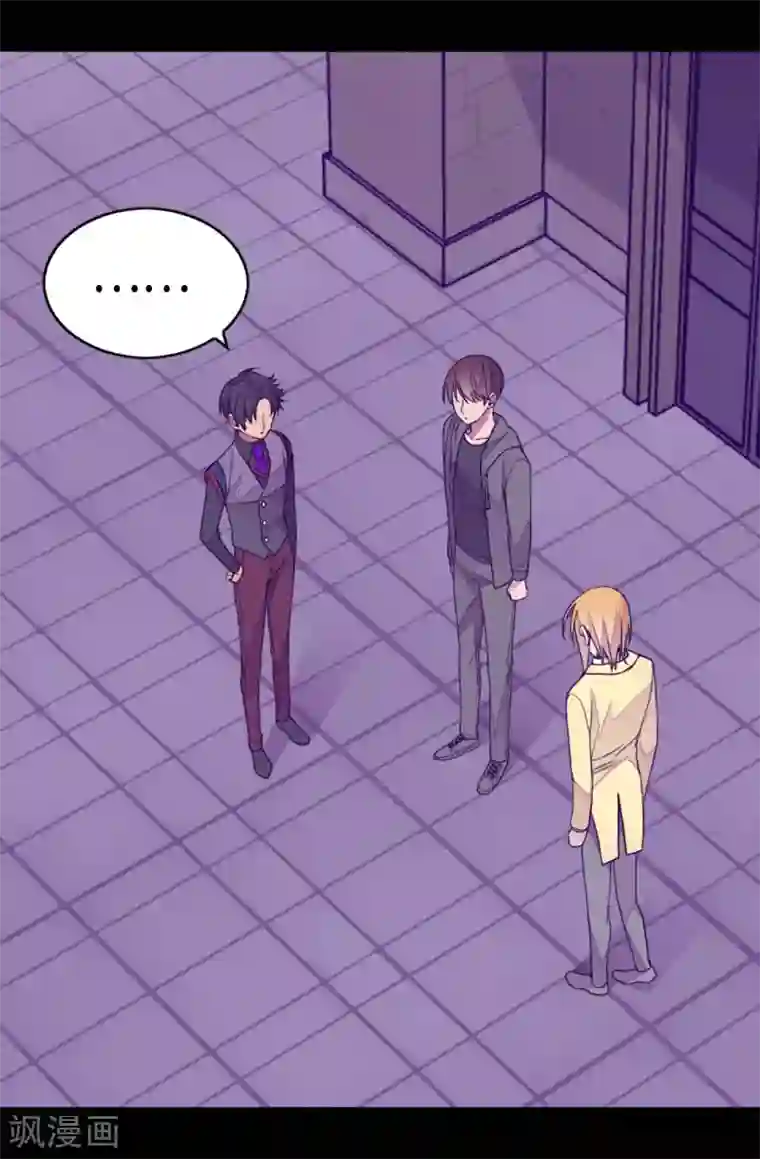 据说我是王的女儿第230话 ”恍然大悟“