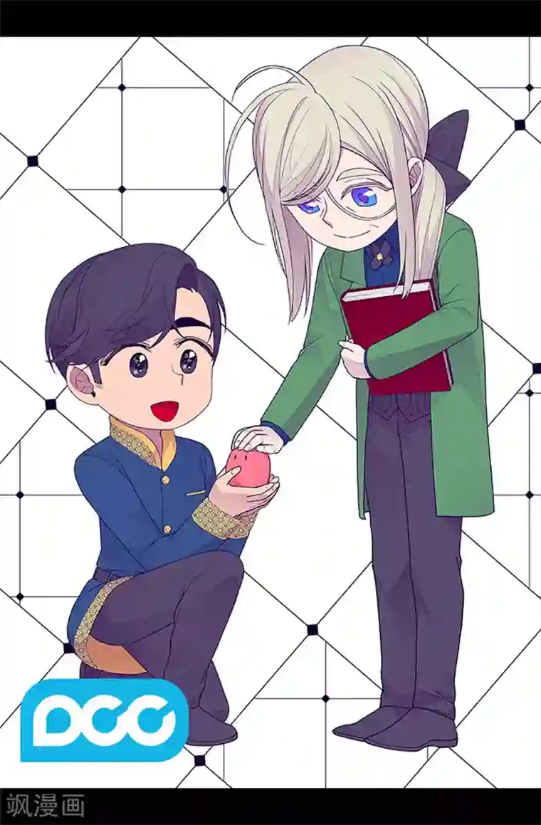 据说我是王的女儿第231话 情报甚少的柏斯