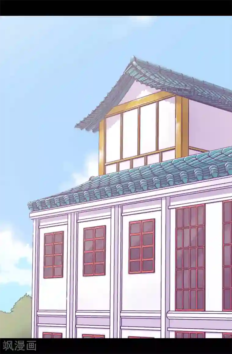 据说我是王的女儿第231话 情报甚少的柏斯