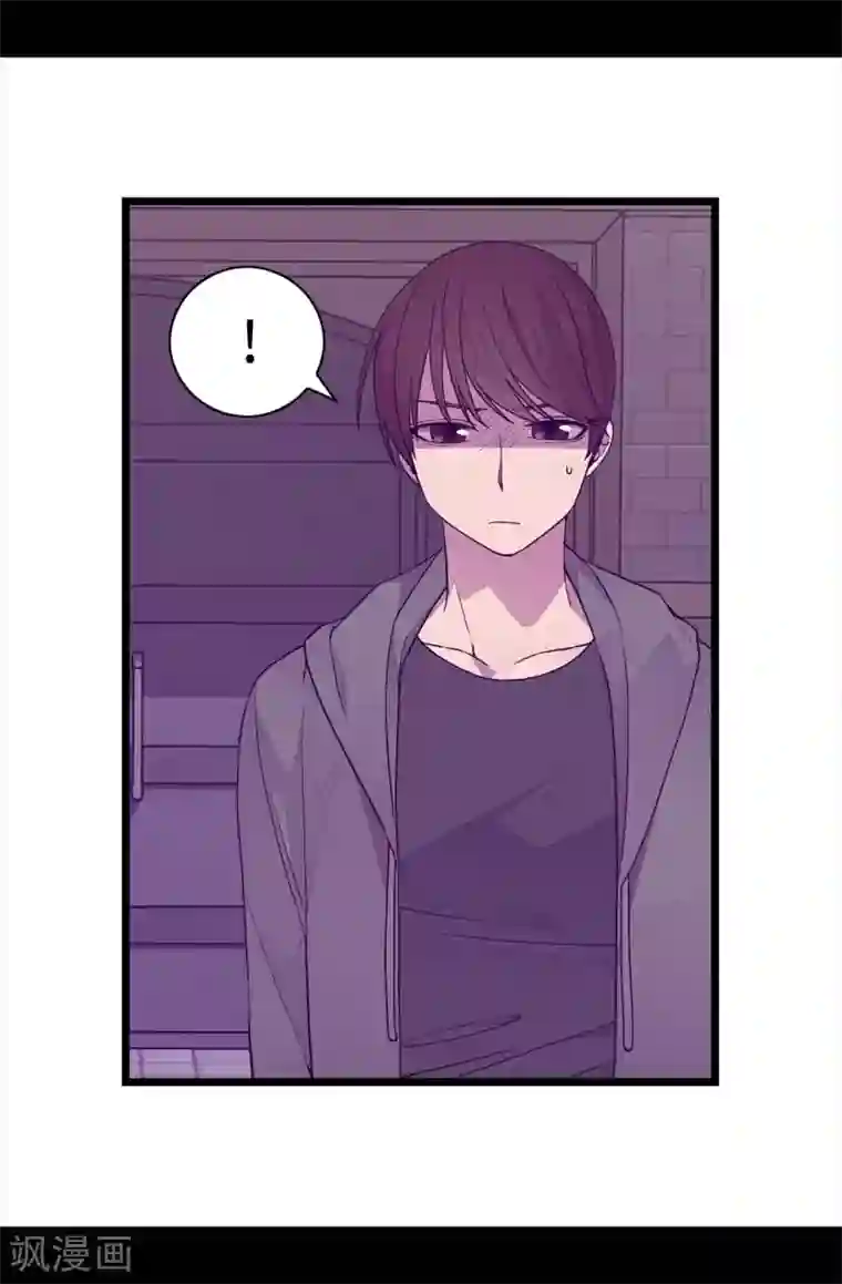 据说我是王的女儿第231话 情报甚少的柏斯