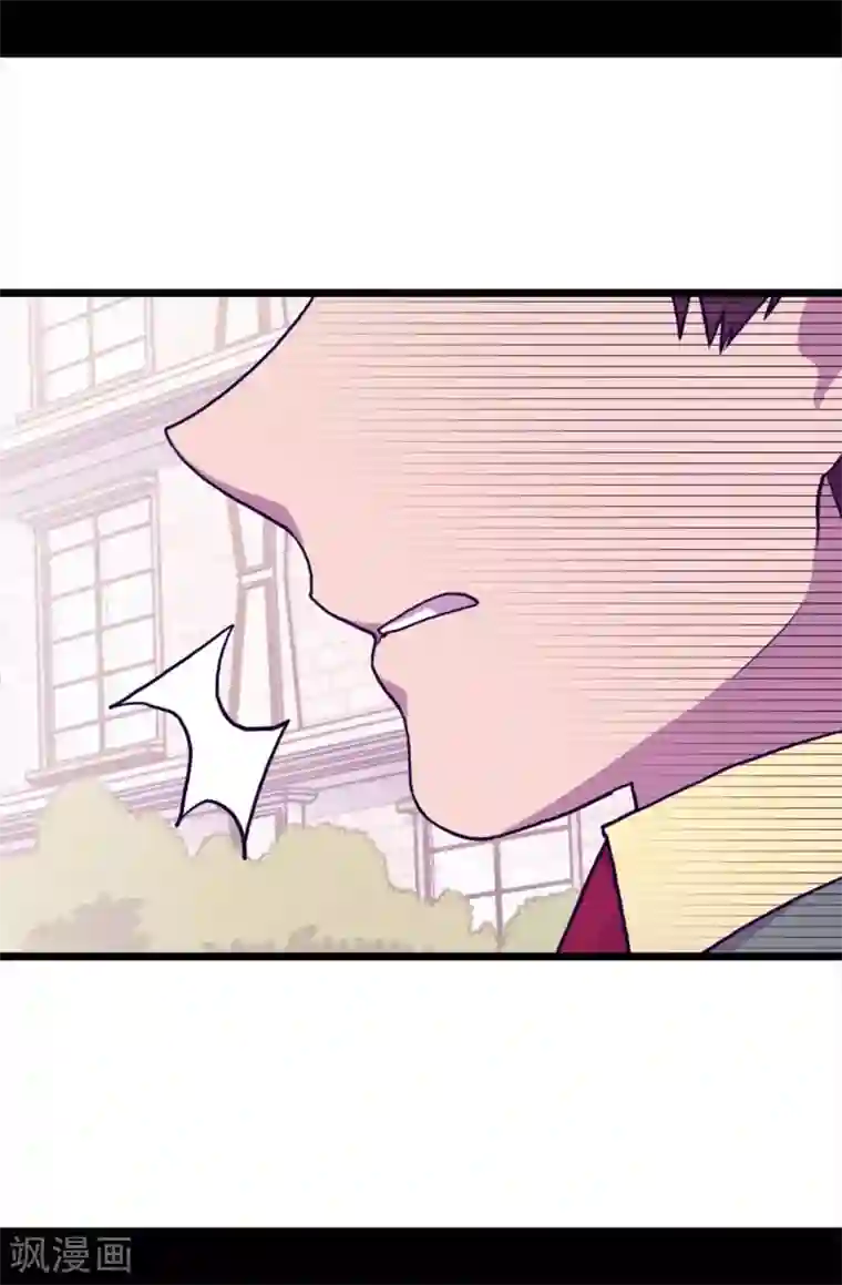 据说我是王的女儿第232话 远离荆绣薇