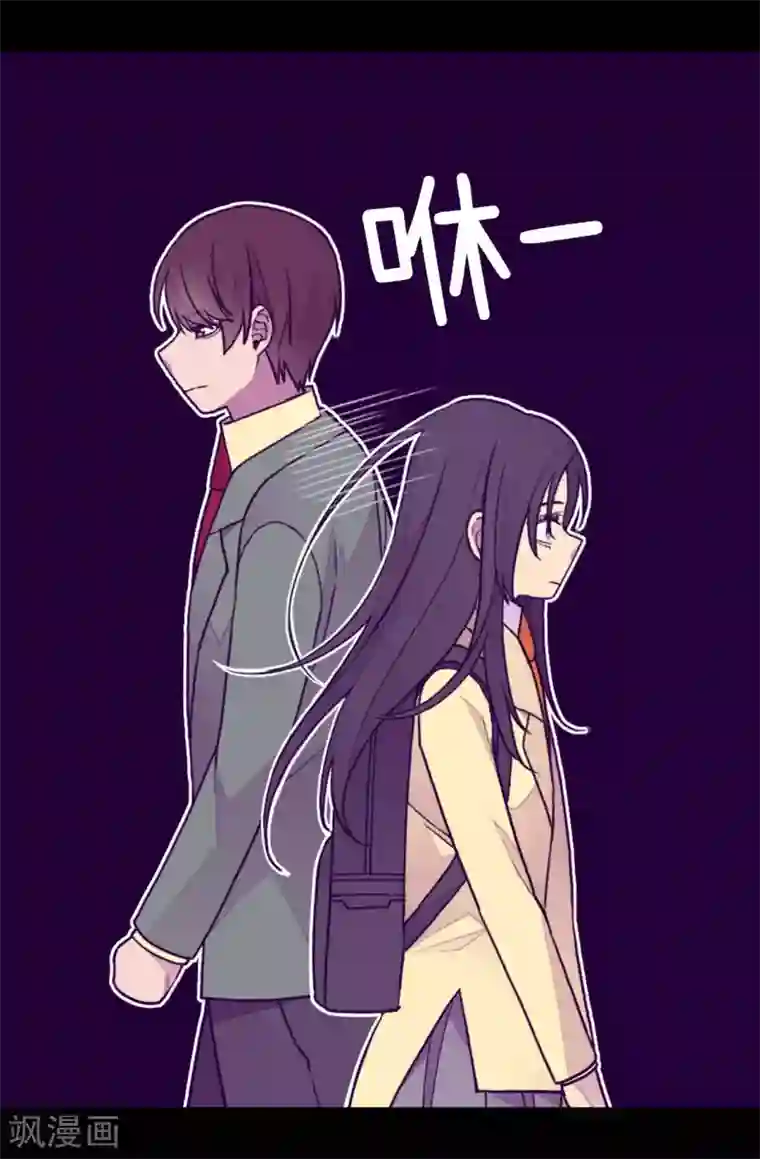 据说我是王的女儿第232话 远离荆绣薇