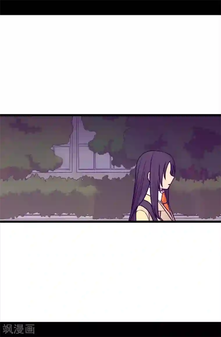 据说我是王的女儿第232话 远离荆绣薇