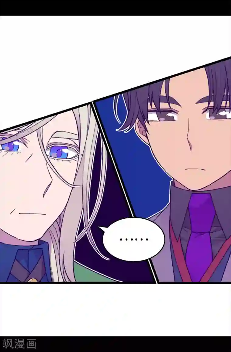 据说我是王的女儿第232话 远离荆绣薇