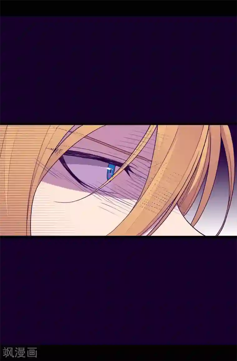 据说我是王的女儿第233话 讨厌鬼回归