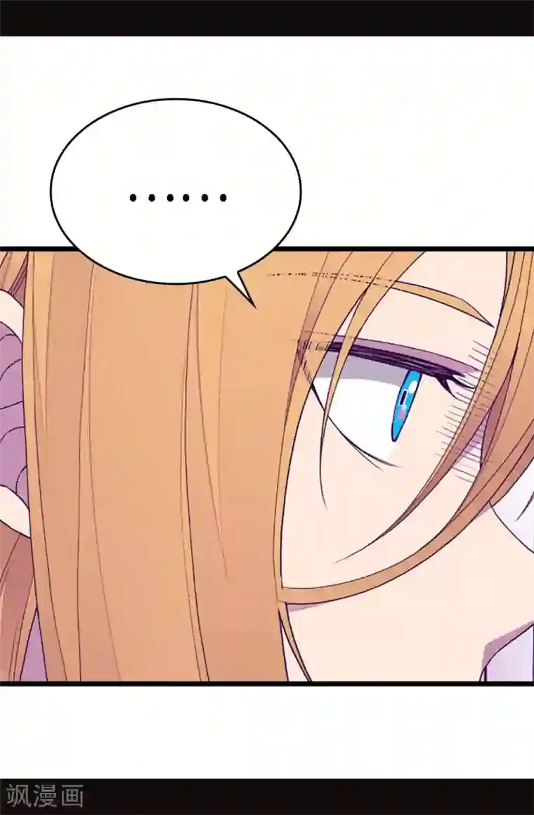 据说我是王的女儿第233话 讨厌鬼回归