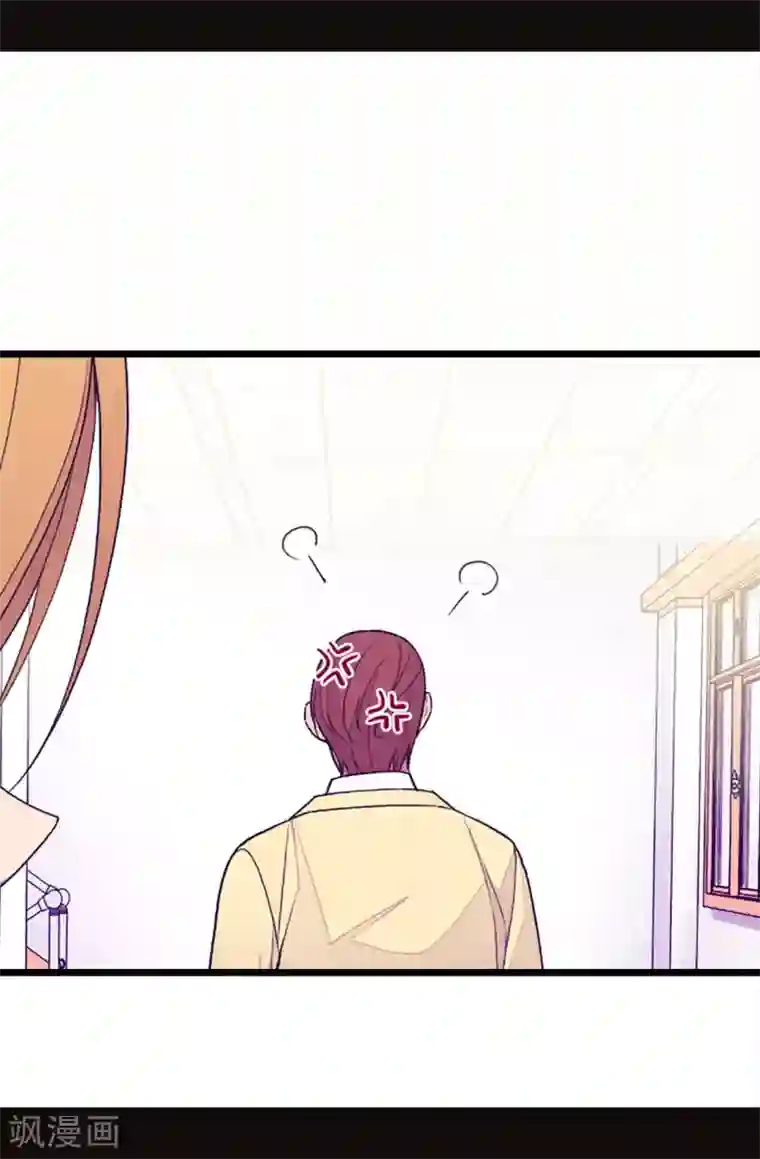 据说我是王的女儿第233话 讨厌鬼回归