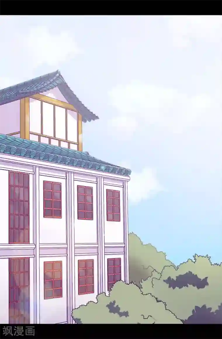 据说我是王的女儿第235话 意外的第三人