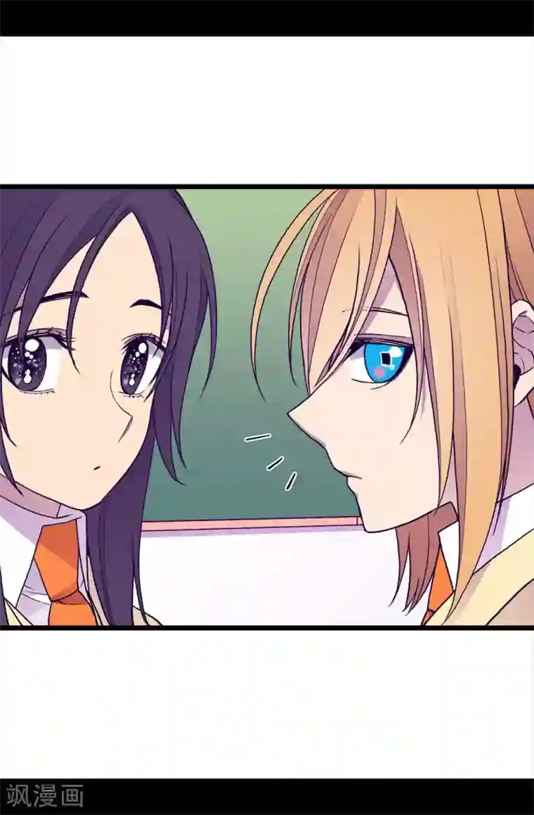 据说我是王的女儿第235话 意外的第三人