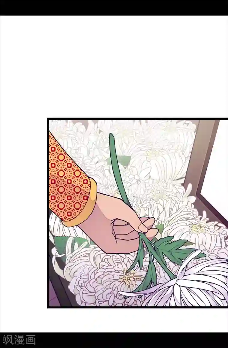 据说我是王的女儿第236话 耿直的陛下