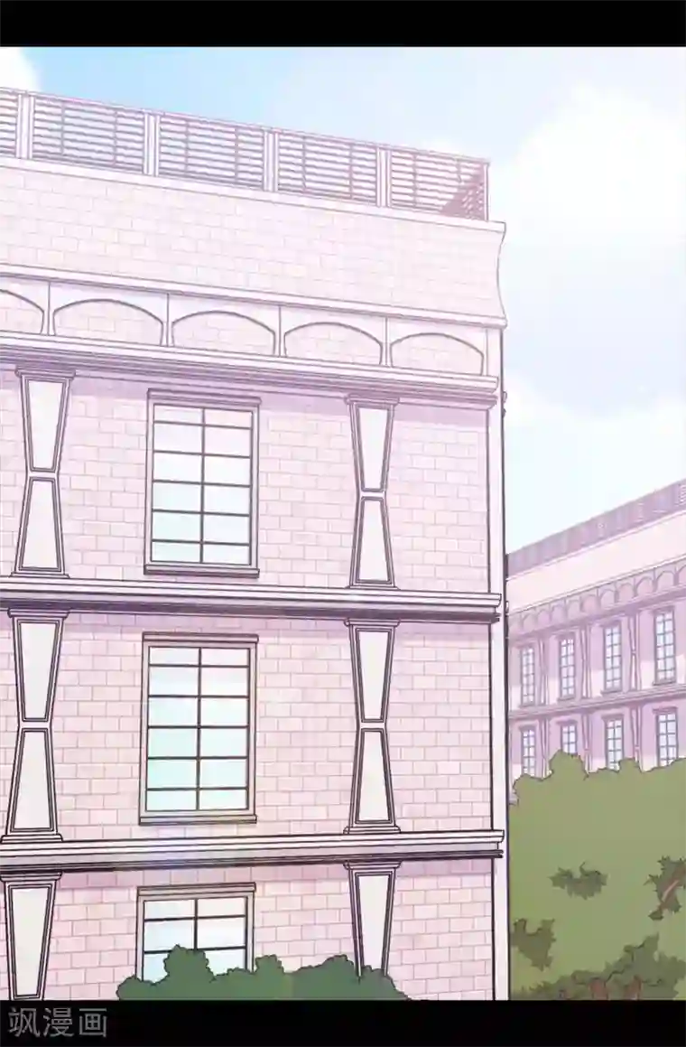 据说我是王的女儿第238话 学习三人组