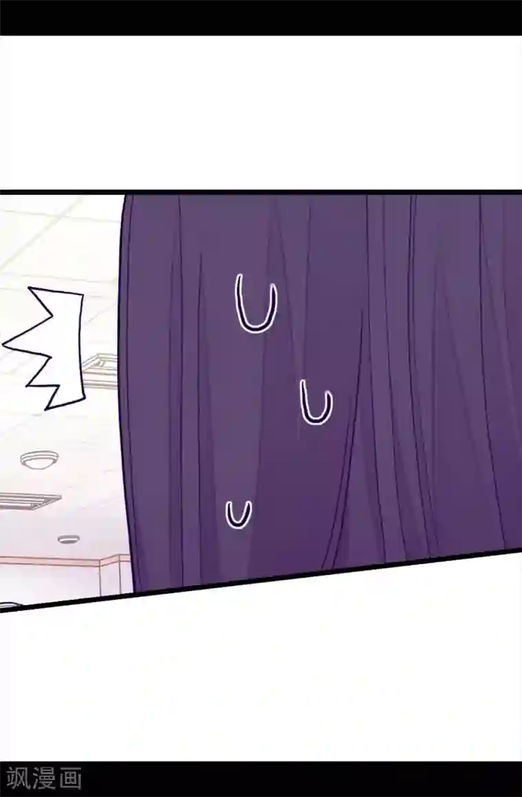 据说我是王的女儿第238话 学习三人组