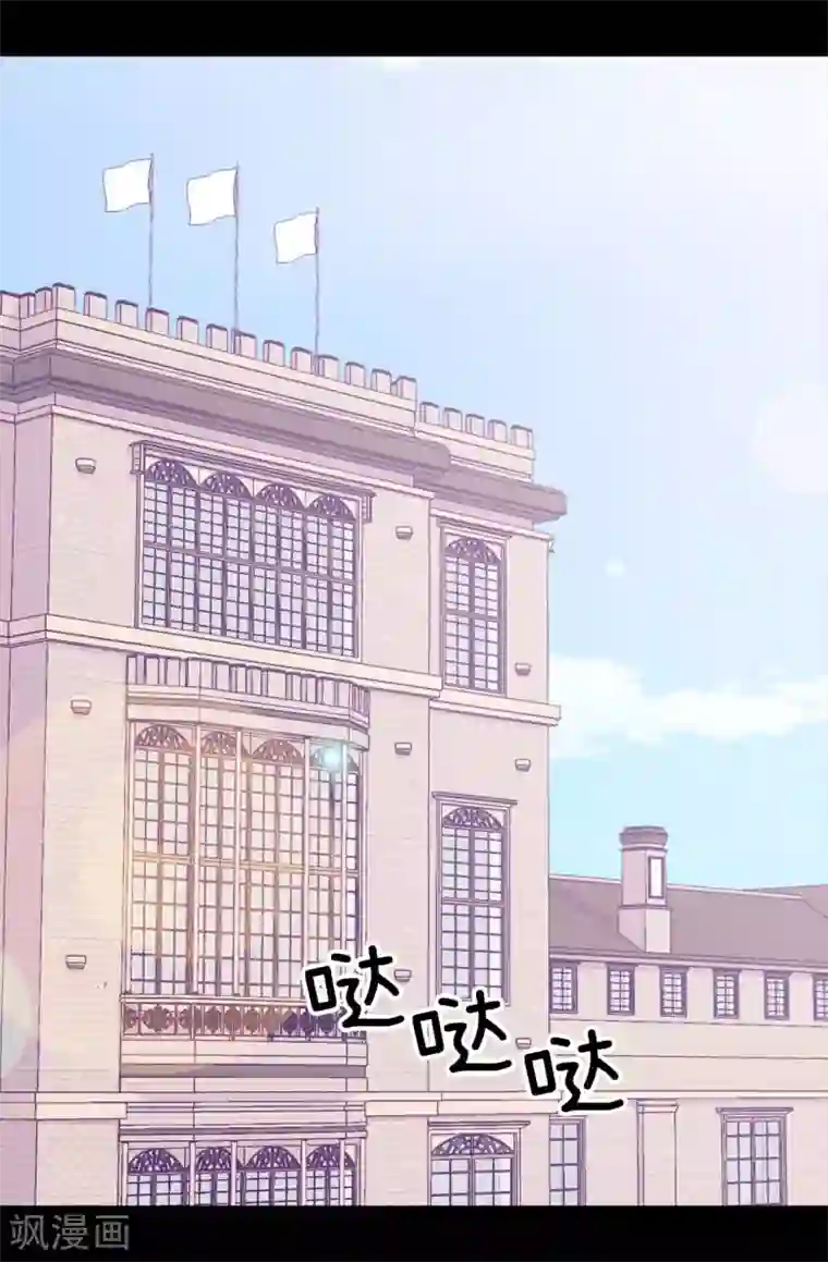 据说我是王的女儿第241话 笔记本之争