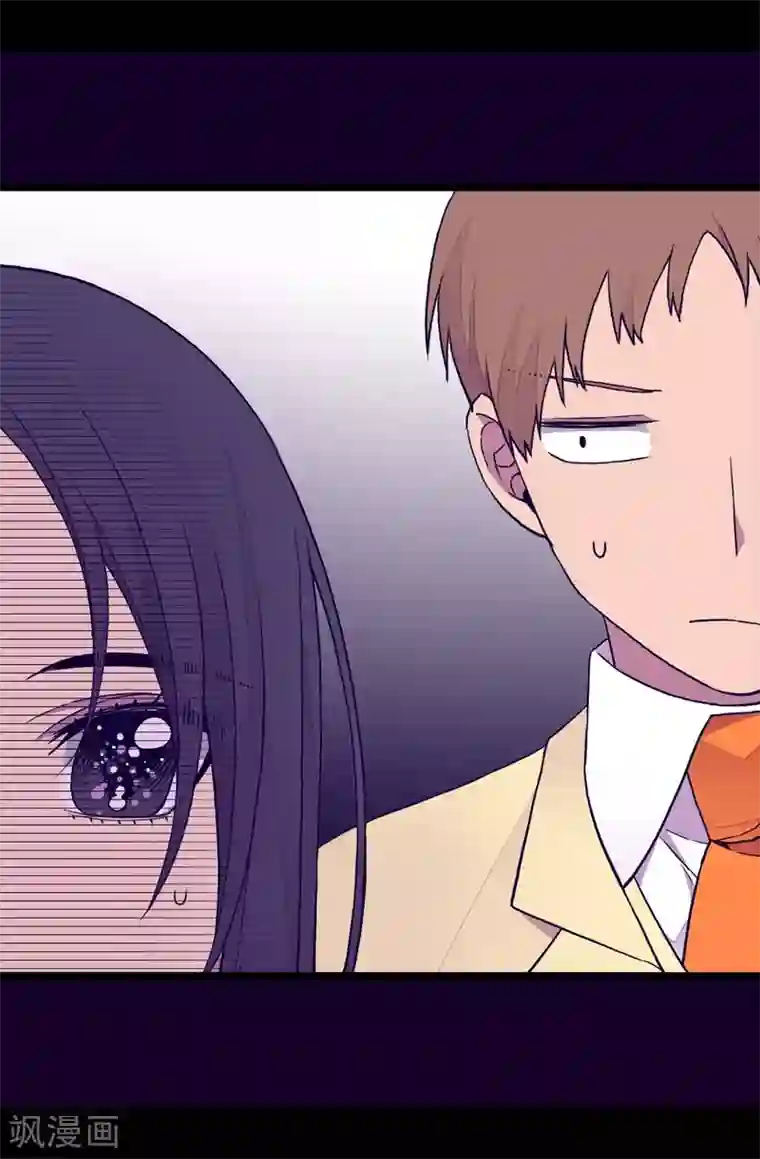 据说我是王的女儿第241话 笔记本之争