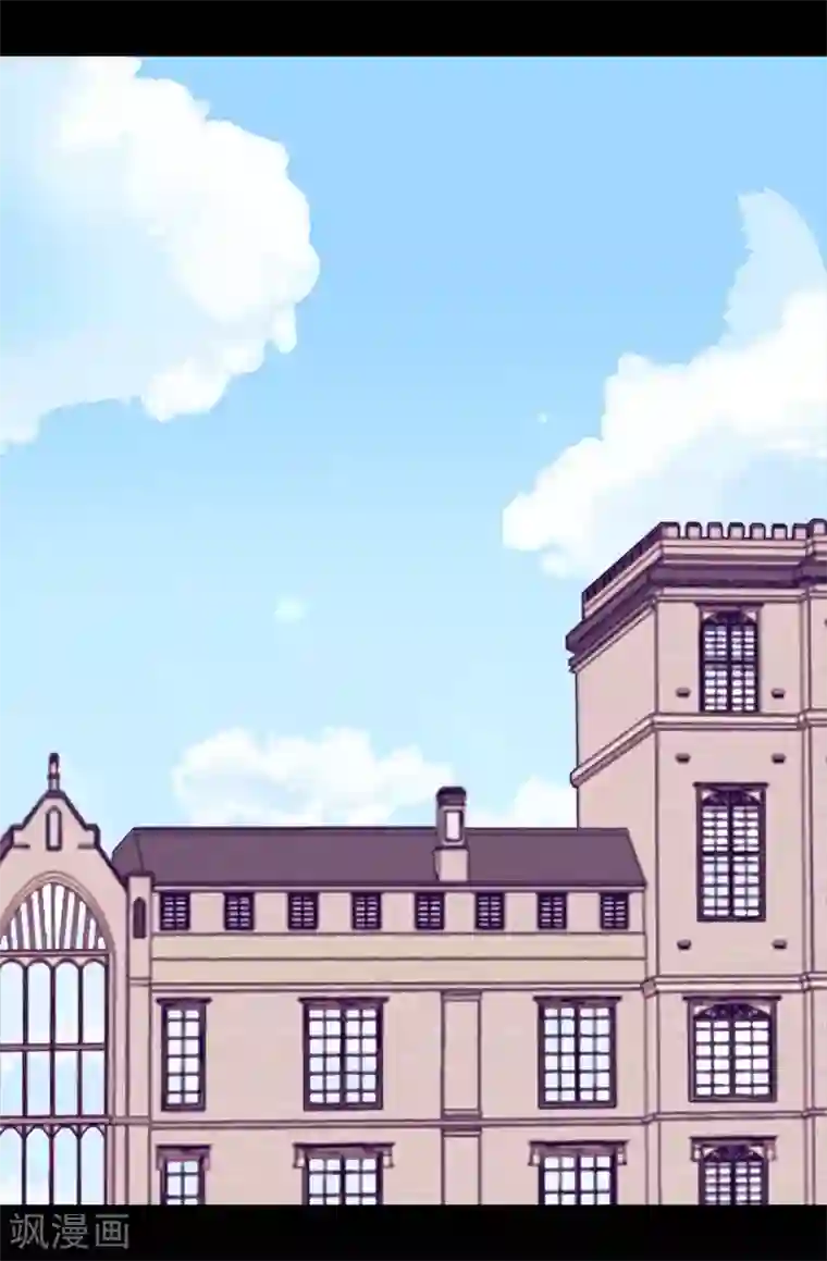 据说我是王的女儿第242话 被校长请去喝茶