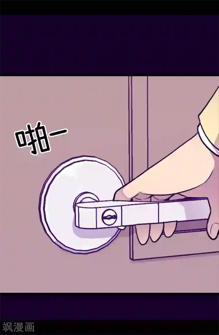 据说我是王的女儿第243话 被冤作弊