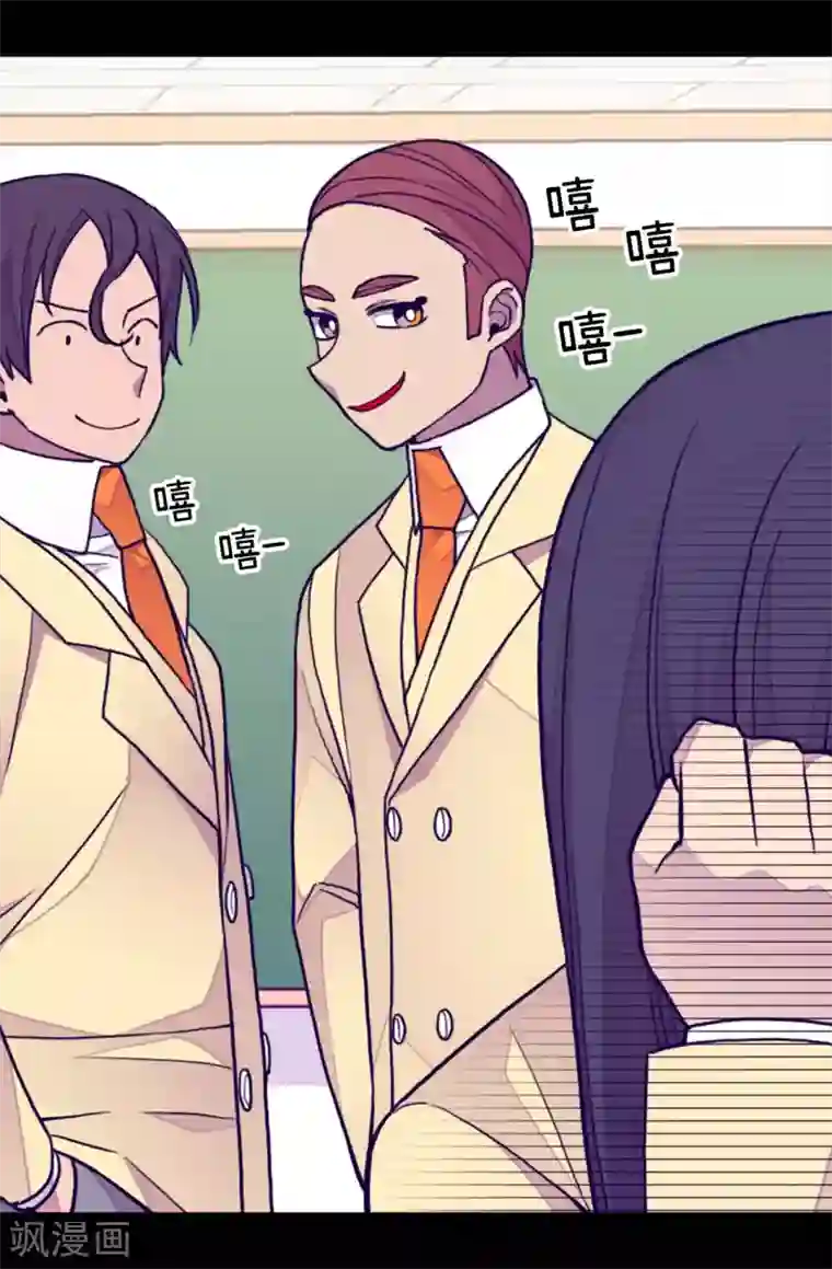 据说我是王的女儿第243话 被冤作弊