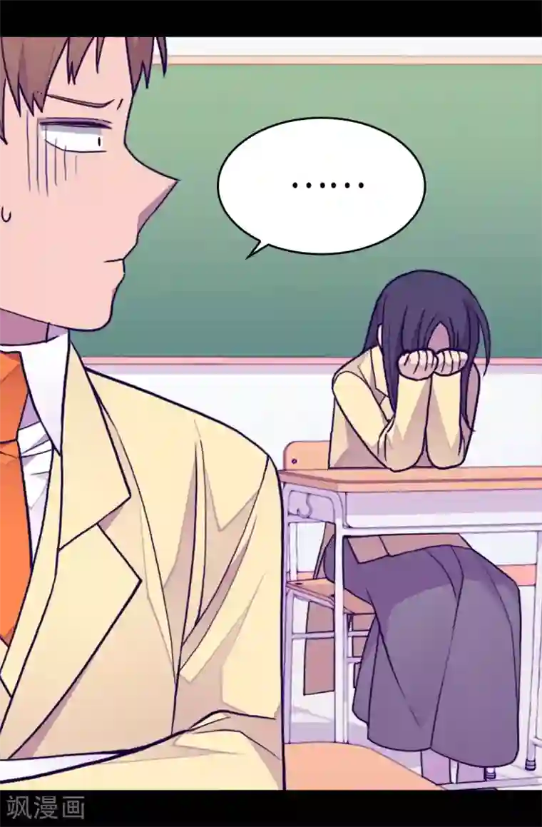 据说我是王的女儿第243话 被冤作弊