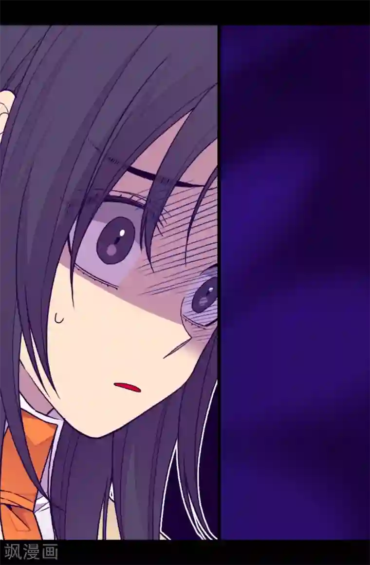 据说我是王的女儿第243话 被冤作弊