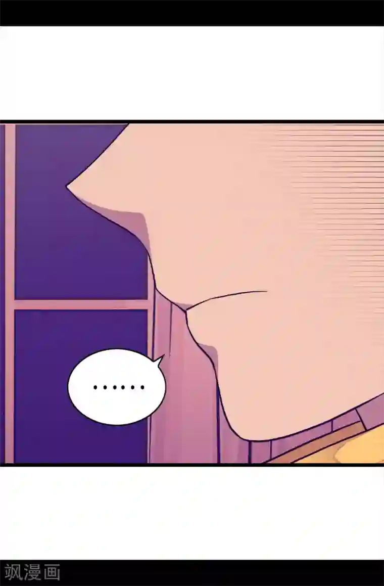 据说我是王的女儿第244话 求救视频