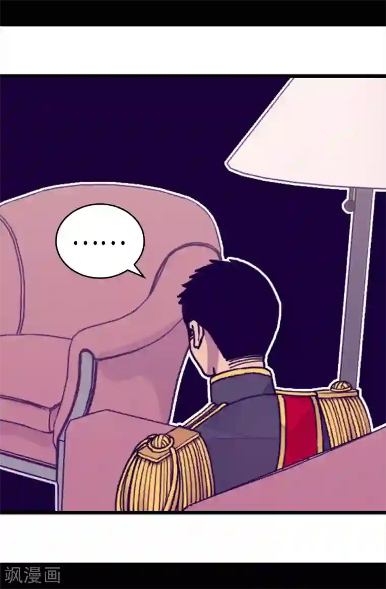 据说我是王的女儿第245话 极力解救