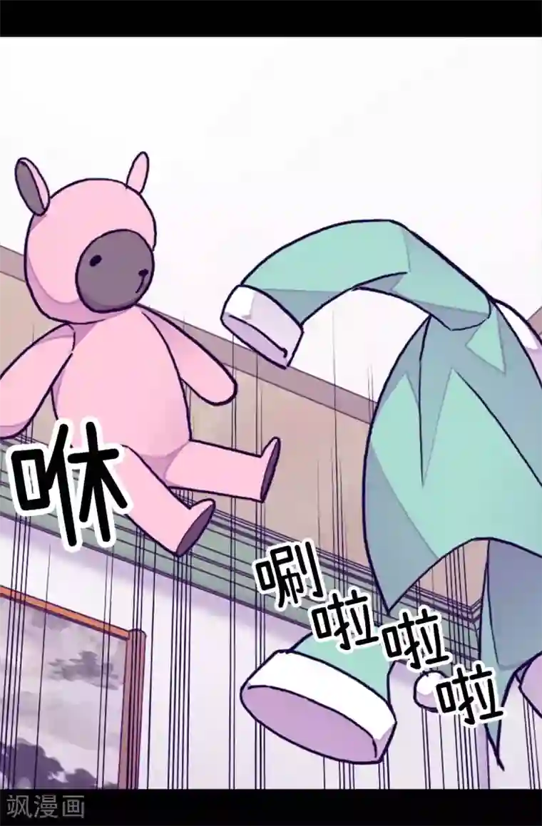 据说我是王的女儿第245话 极力解救