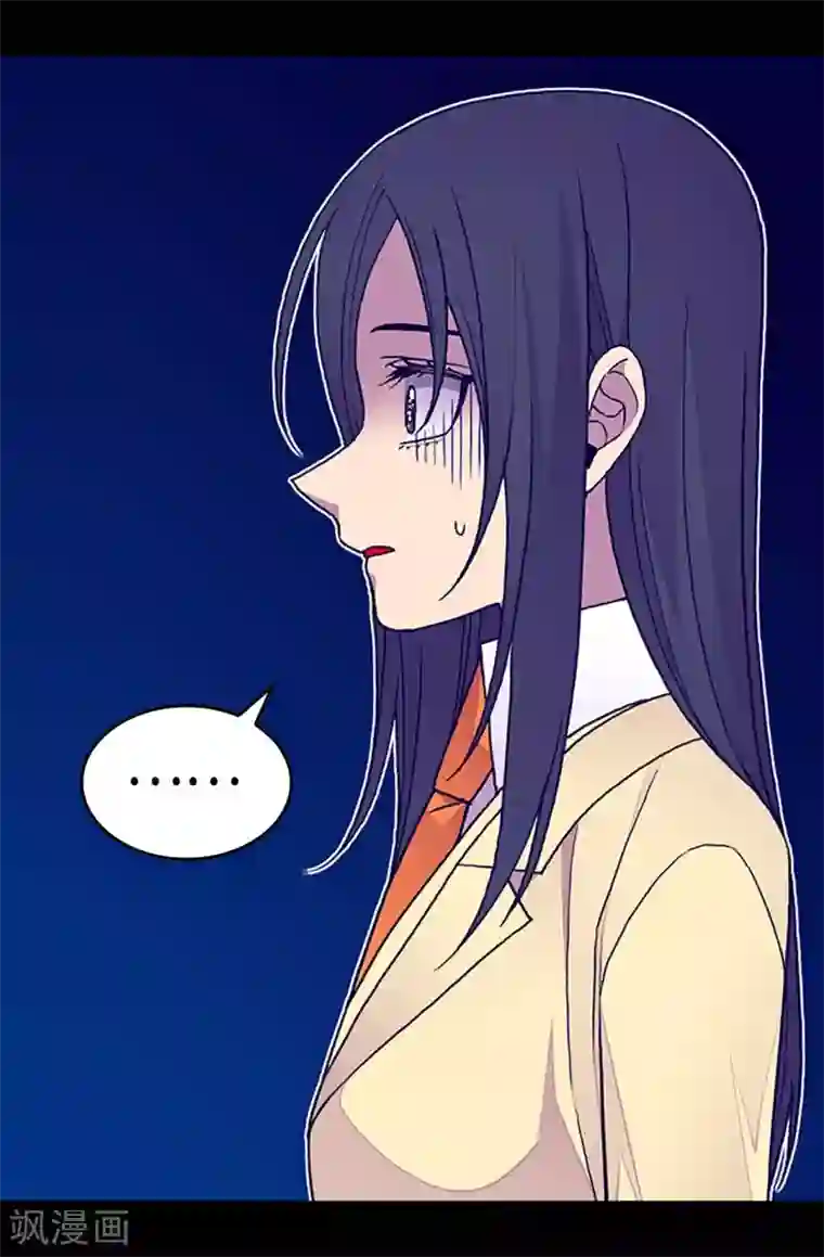 据说我是王的女儿第247话 危及性命的指控