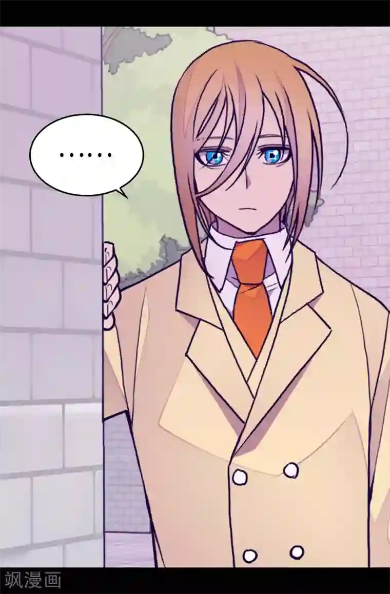 据说我是王的女儿第247话 危及性命的指控