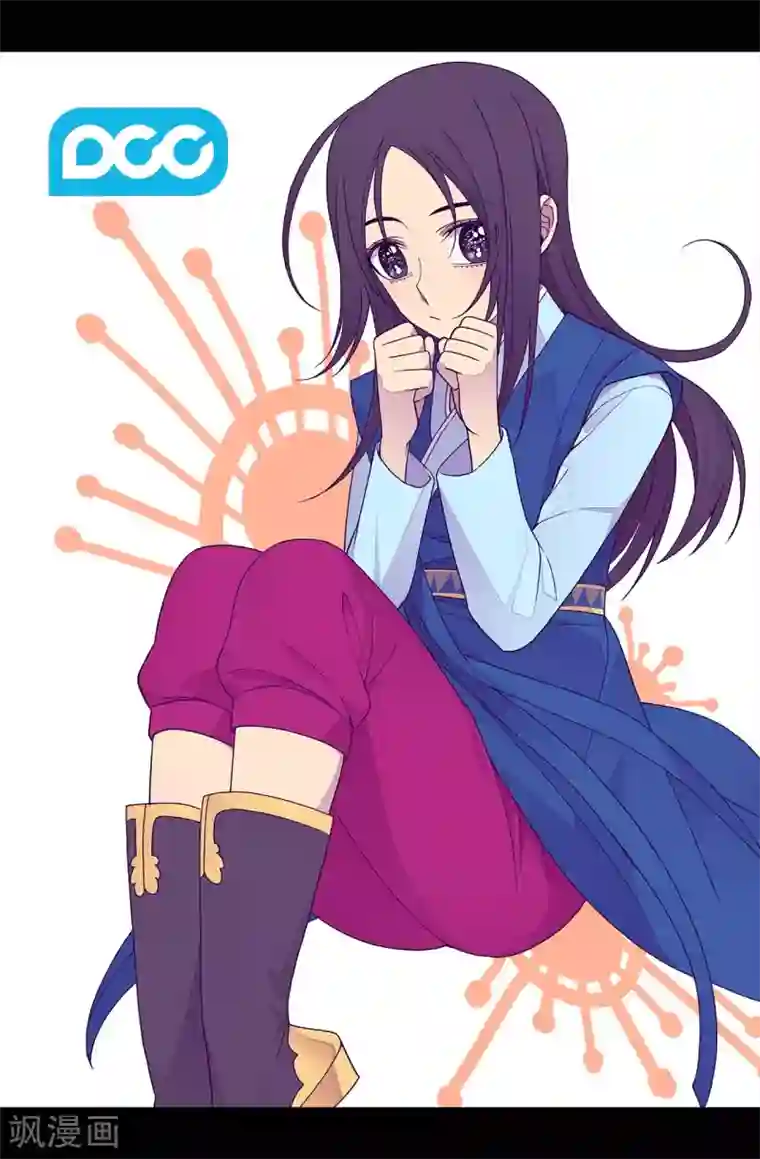 据说我是王的女儿第248话 闯完祸再说