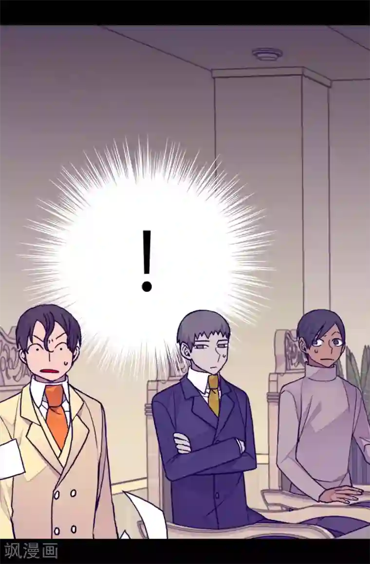 据说我是王的女儿第251话 证词