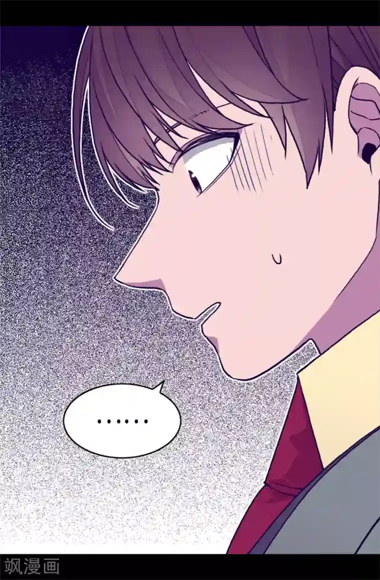 据说我是王的女儿第252话 救场背后