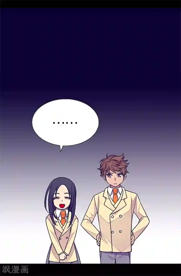 据说我是王的女儿第254话 拖“尸”行走