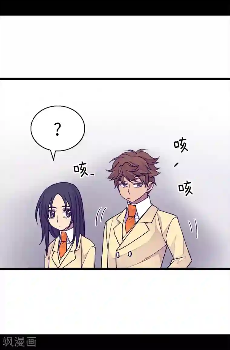 据说我是王的女儿第254话 拖“尸”行走