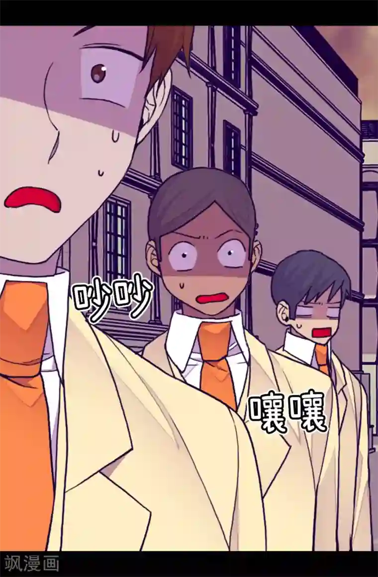 据说我是王的女儿第254话 拖“尸”行走