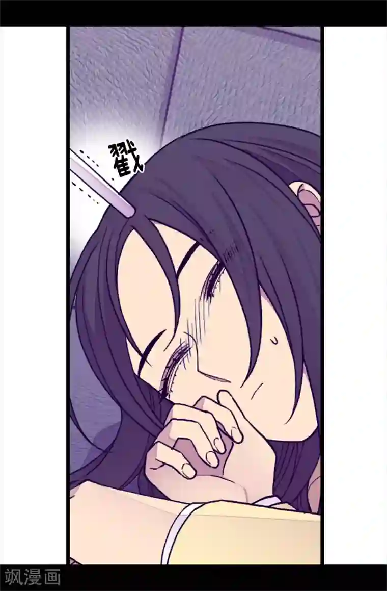 据说我是王的女儿第255话 调教之路任重道远