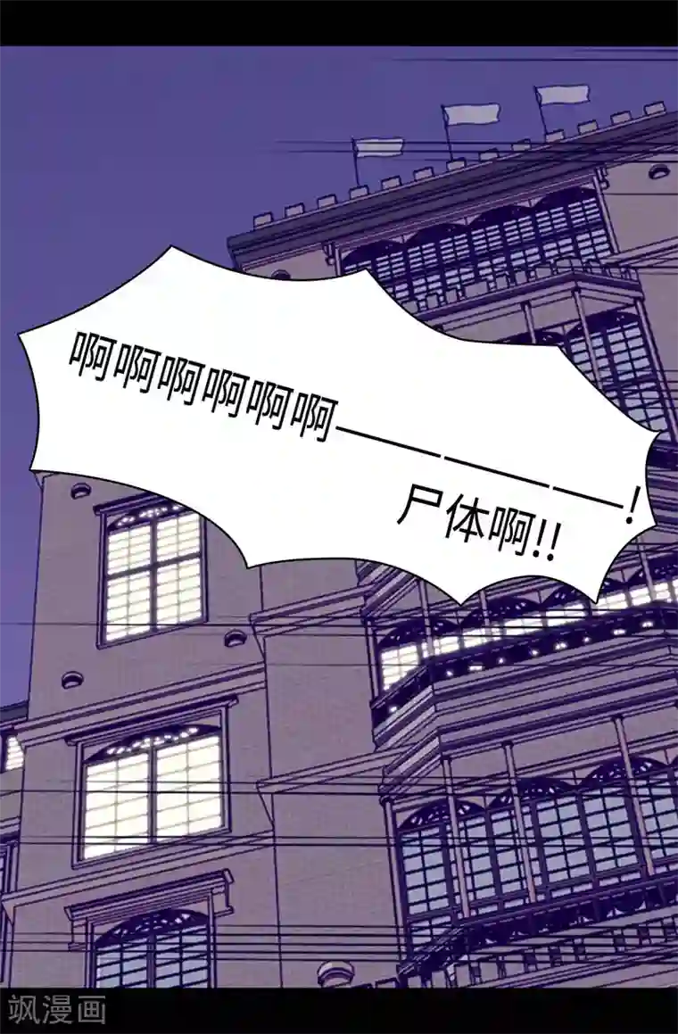 据说我是王的女儿第255话 调教之路任重道远