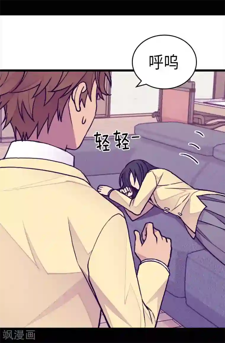 据说我是王的女儿第255话 调教之路任重道远