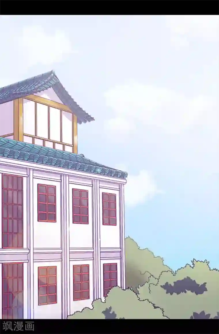 据说我是王的女儿第257话 错了没？