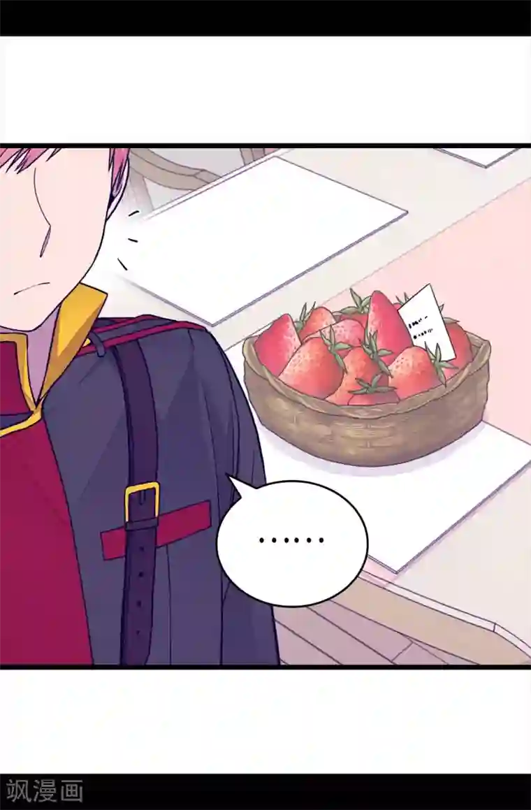 据说我是王的女儿第258话 隐身的日常