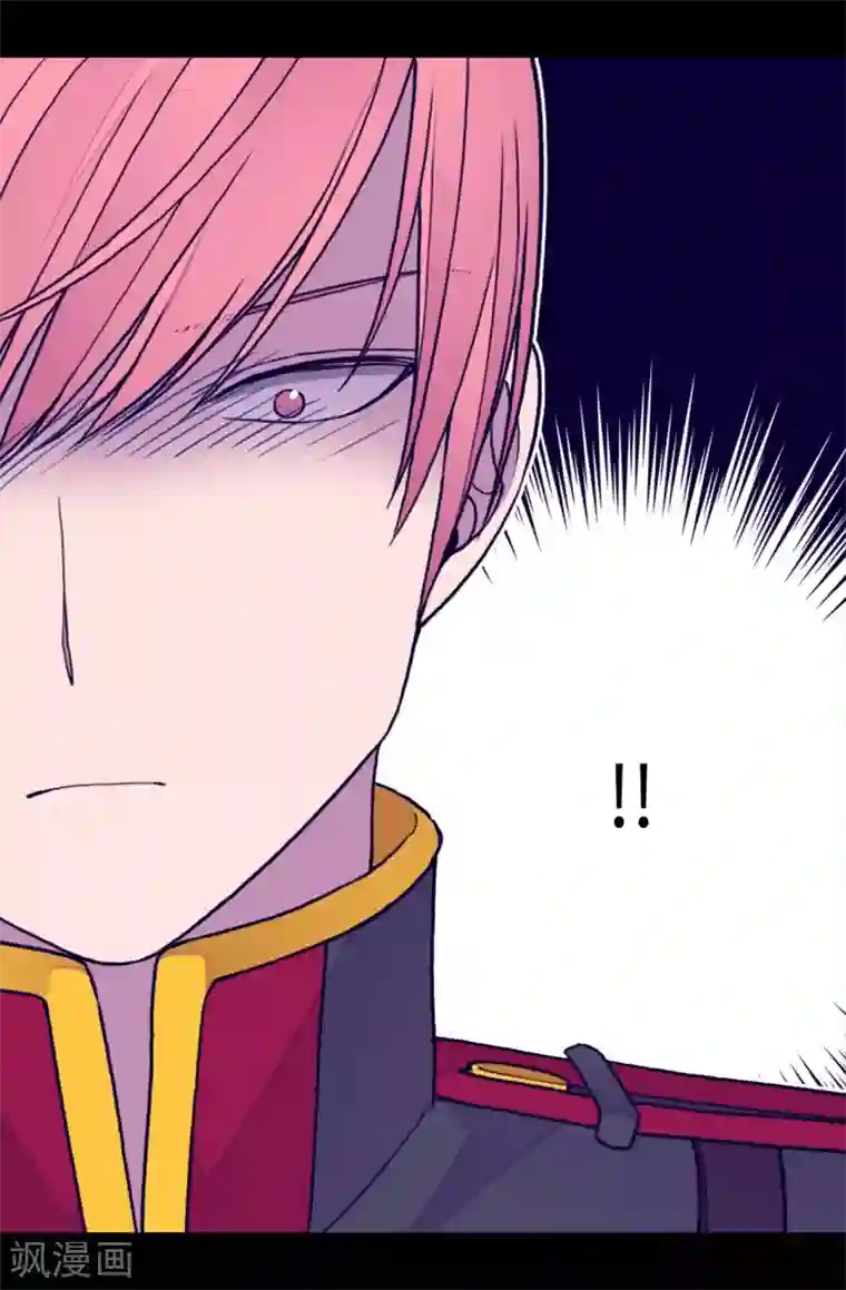 据说我是王的女儿第259话 实力作死