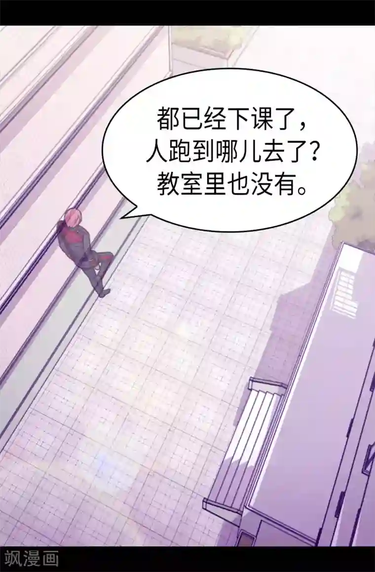 据说我是王的女儿第259话 实力作死