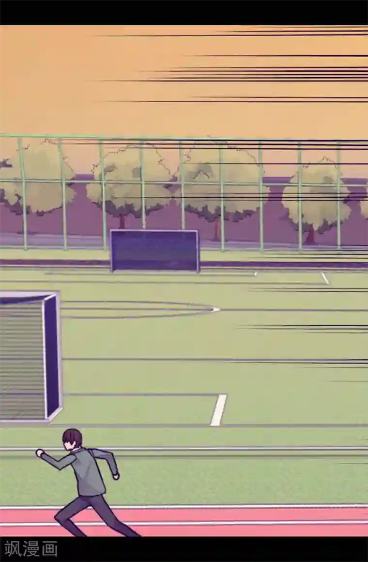 据说我是王的女儿第260话 草莓没白送！