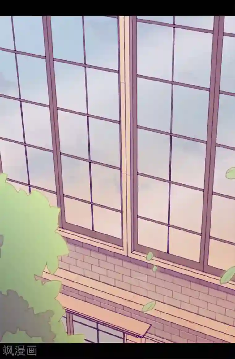 据说我是王的女儿第260话 草莓没白送！