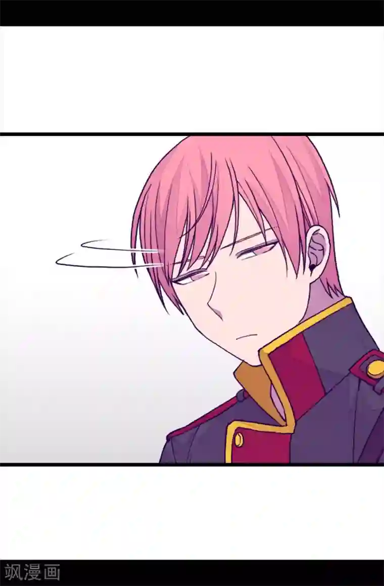 据说我是王的女儿第261话 抱您回去吧