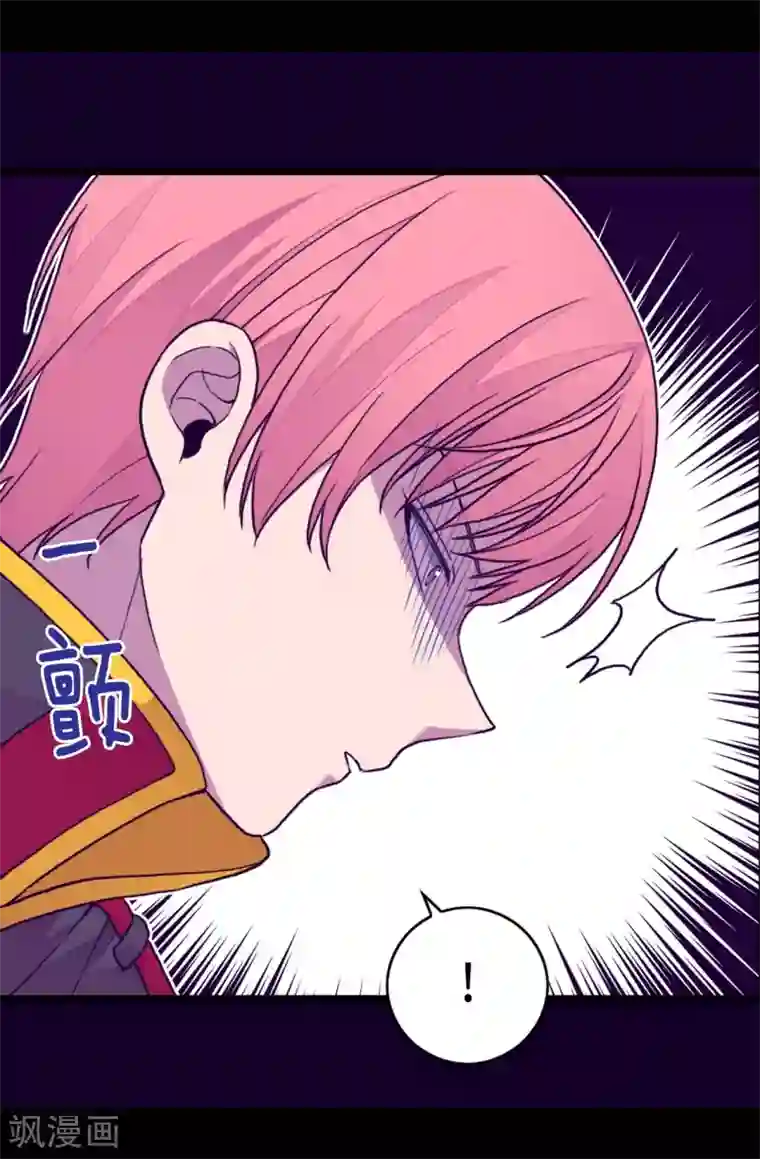 据说我是王的女儿第261话 抱您回去吧