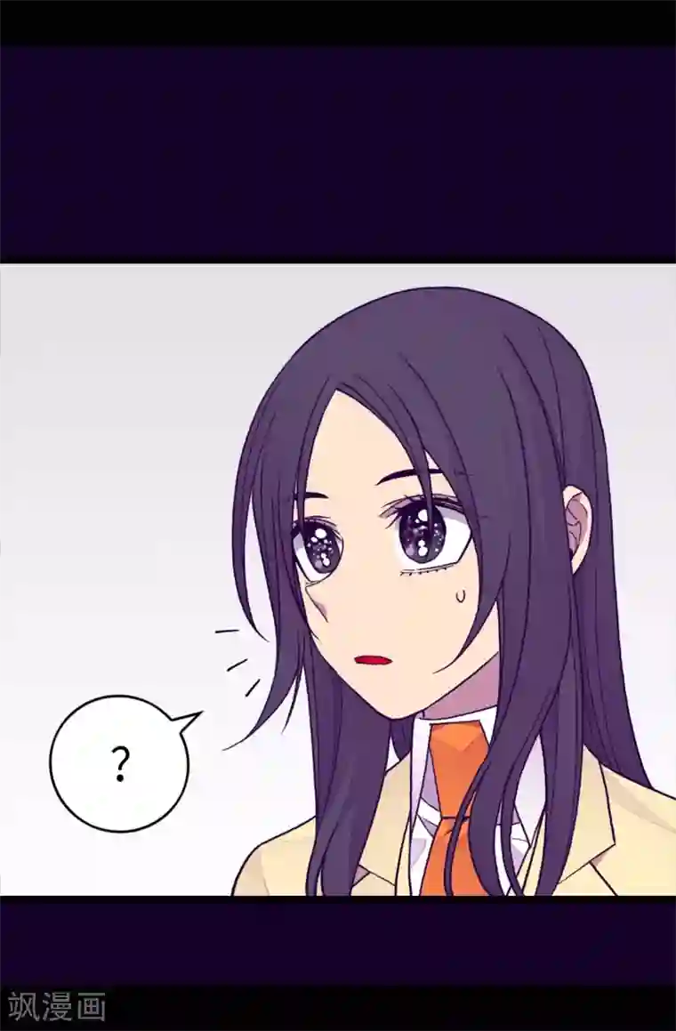 据说我是王的女儿第261话 抱您回去吧