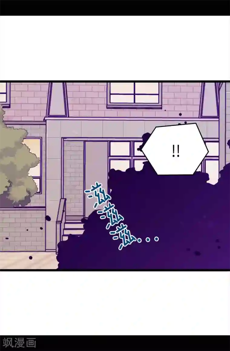 据说我是王的女儿第262话 居然保护的是我