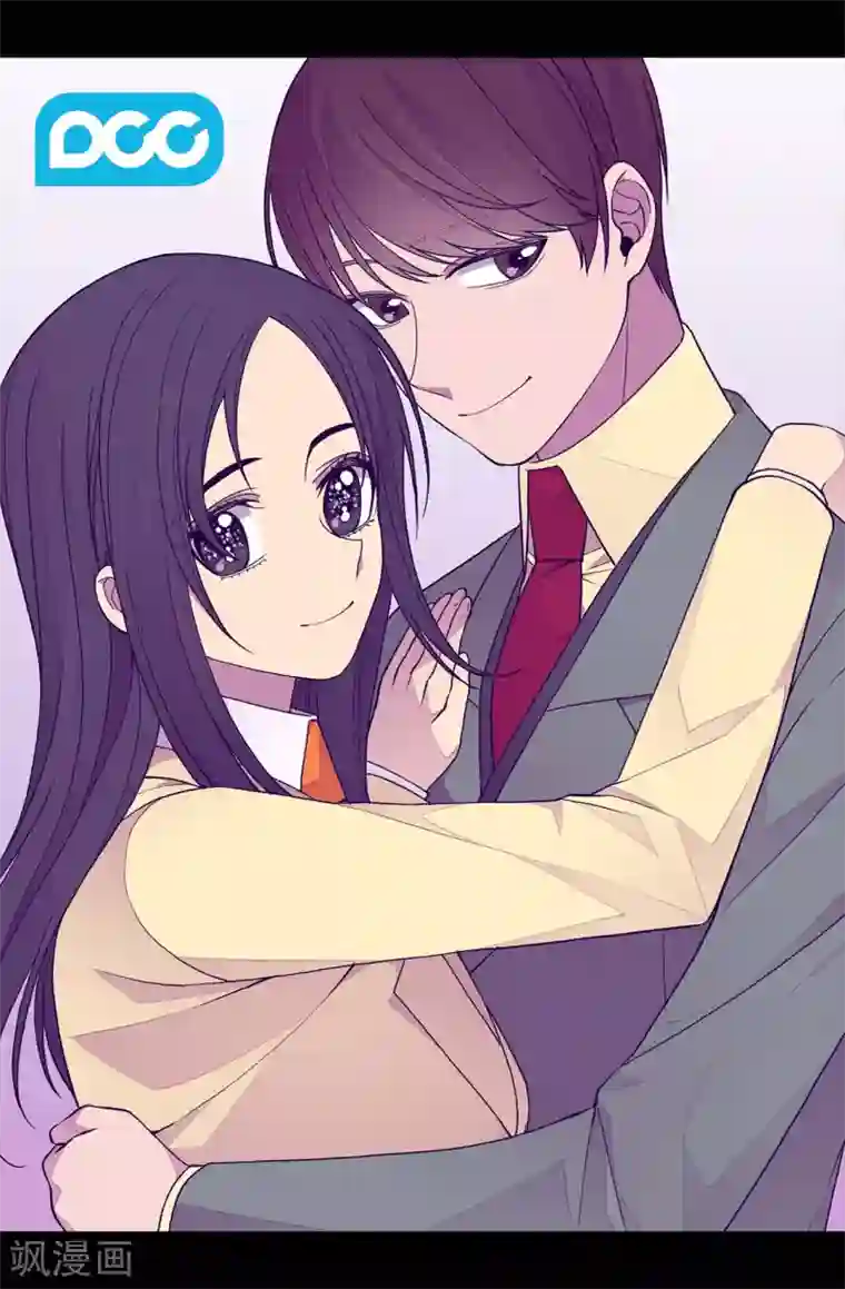 据说我是王的女儿第263话 真的俊杰