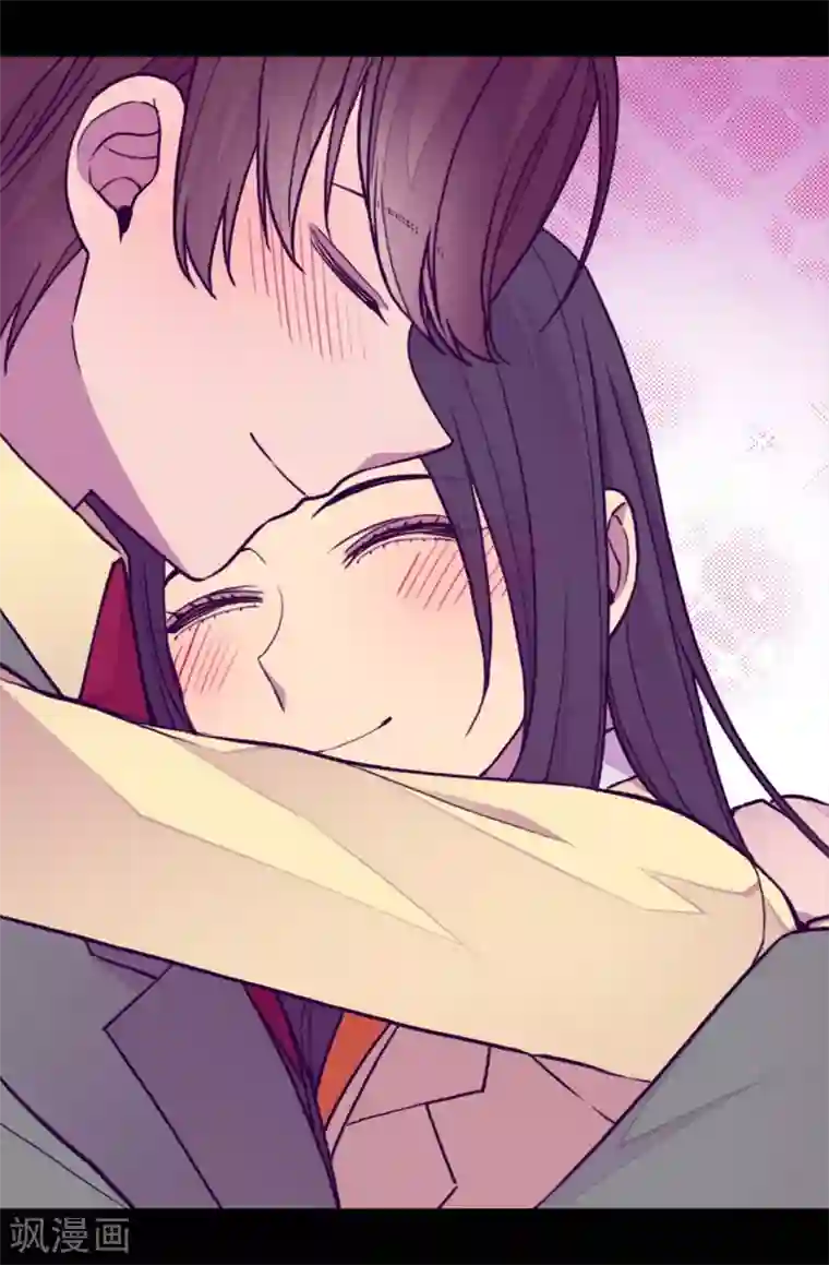 据说我是王的女儿第263话 真的俊杰