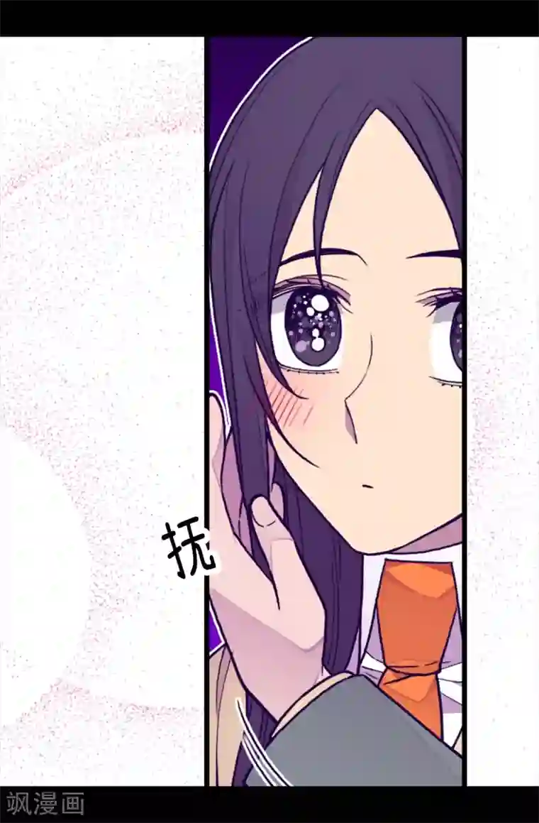 据说我是王的女儿第263话 真的俊杰